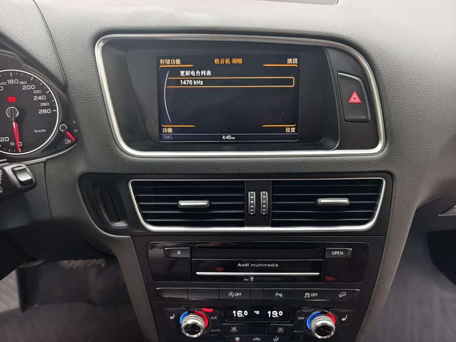 Audi Q5 2015