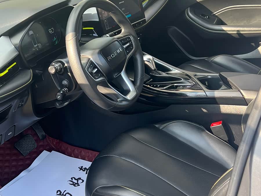 Roewe i5 2021