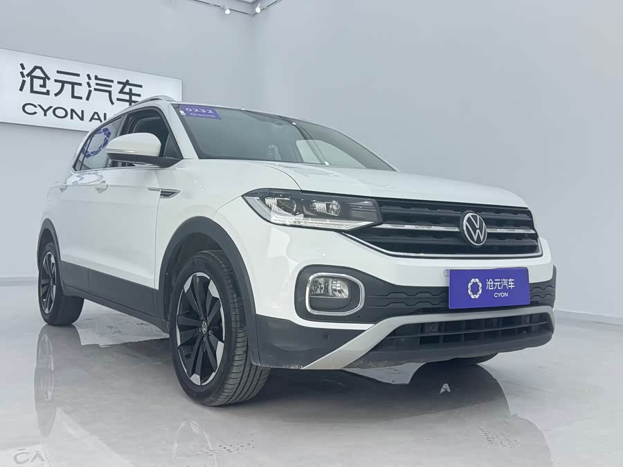 Volkswagen Explore The Shadows 2023