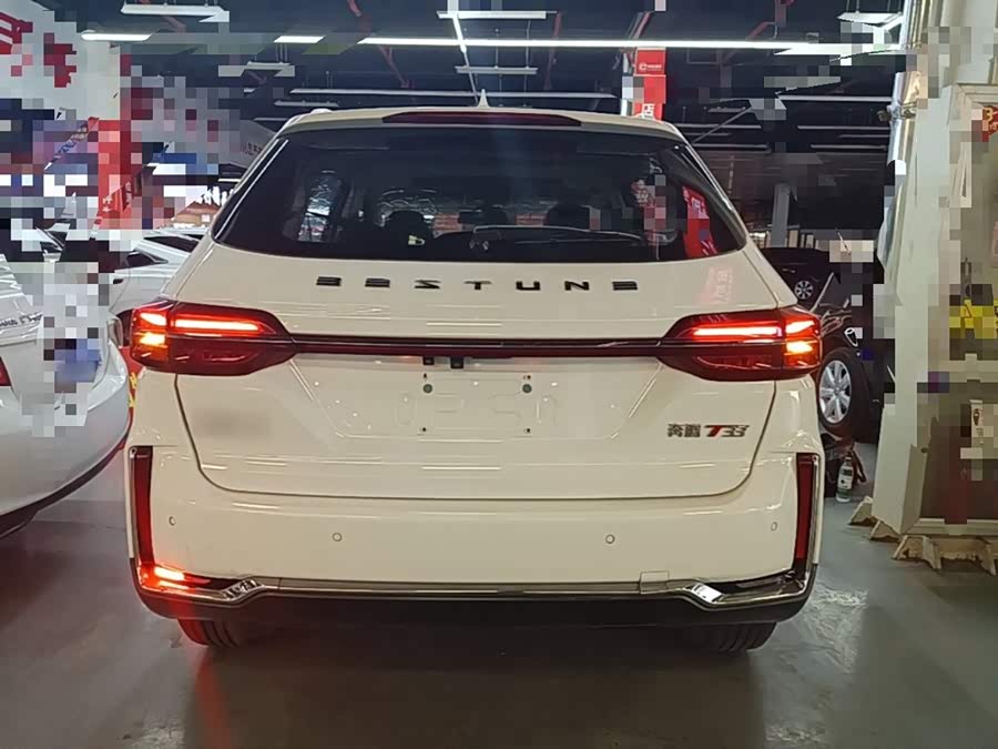Bestune T33 2019