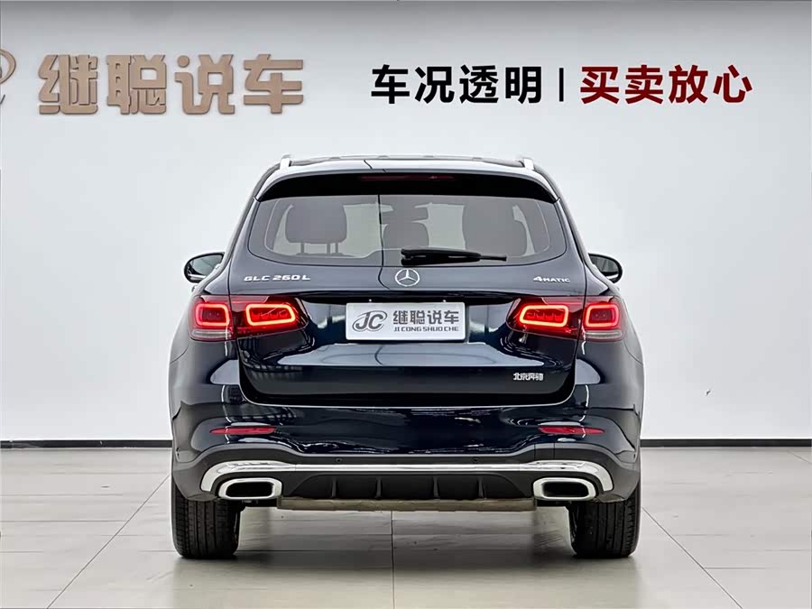 Mercedes-Benz GLC 2022