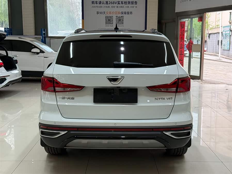 Jetta VS7 2022