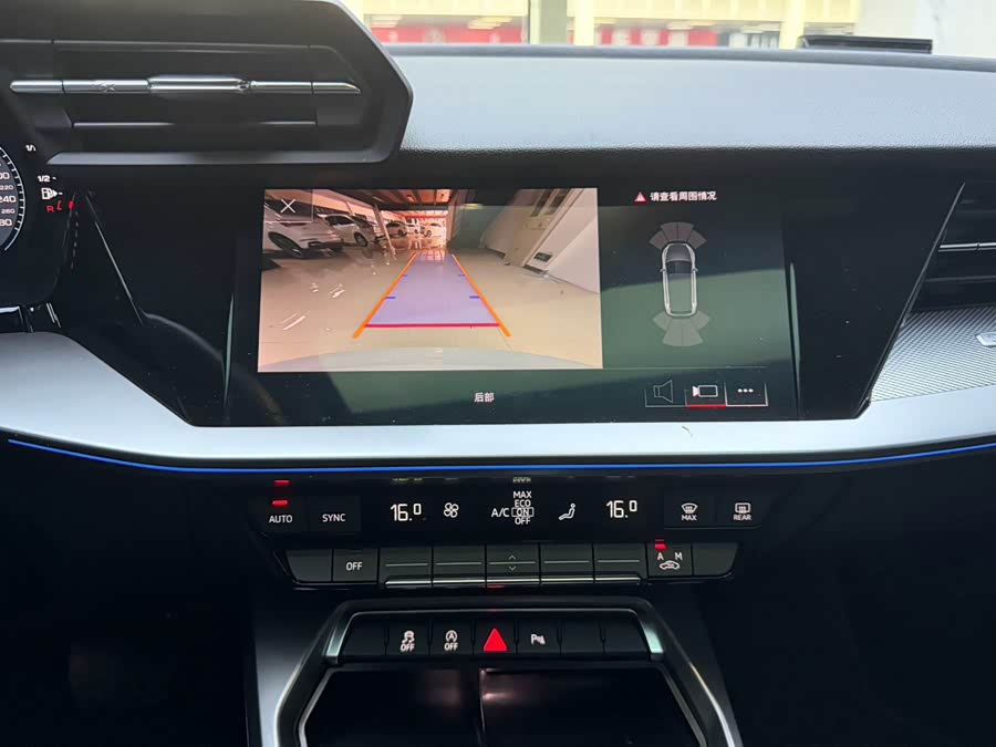 Audi A3 2023