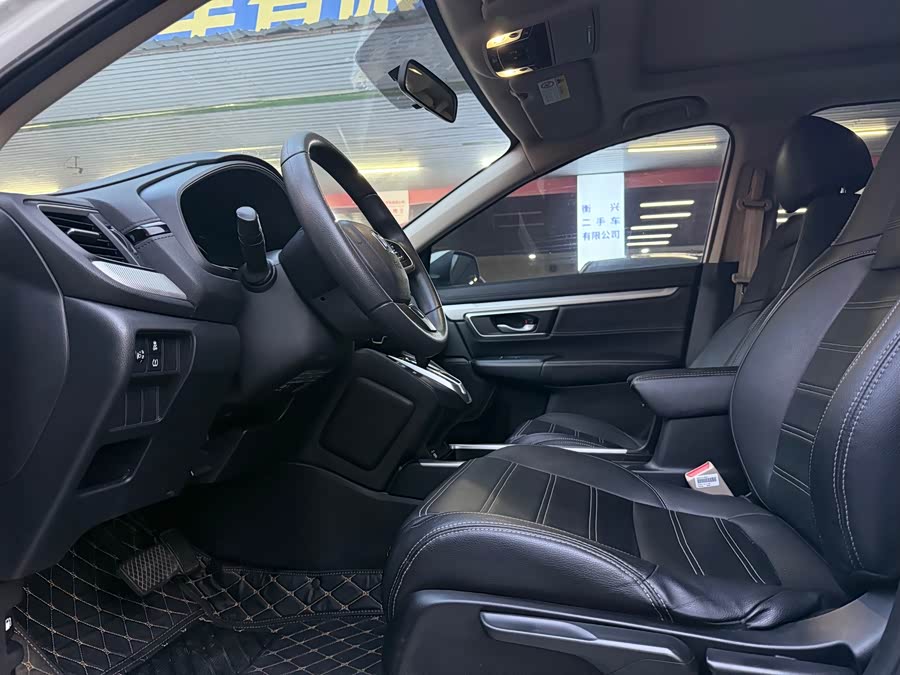Honda CR-V 2021