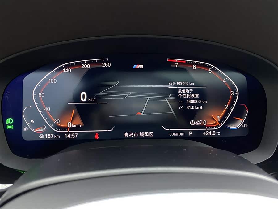 BMW 5 Series 2022 — фото 14