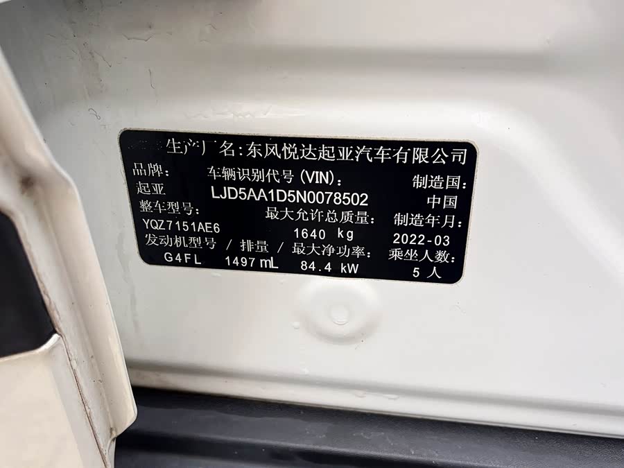 Kia KX3 Proud Running 2021 — фото 9