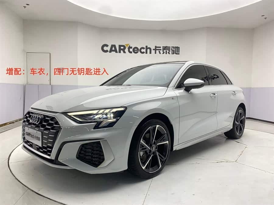 Audi A3 2024
