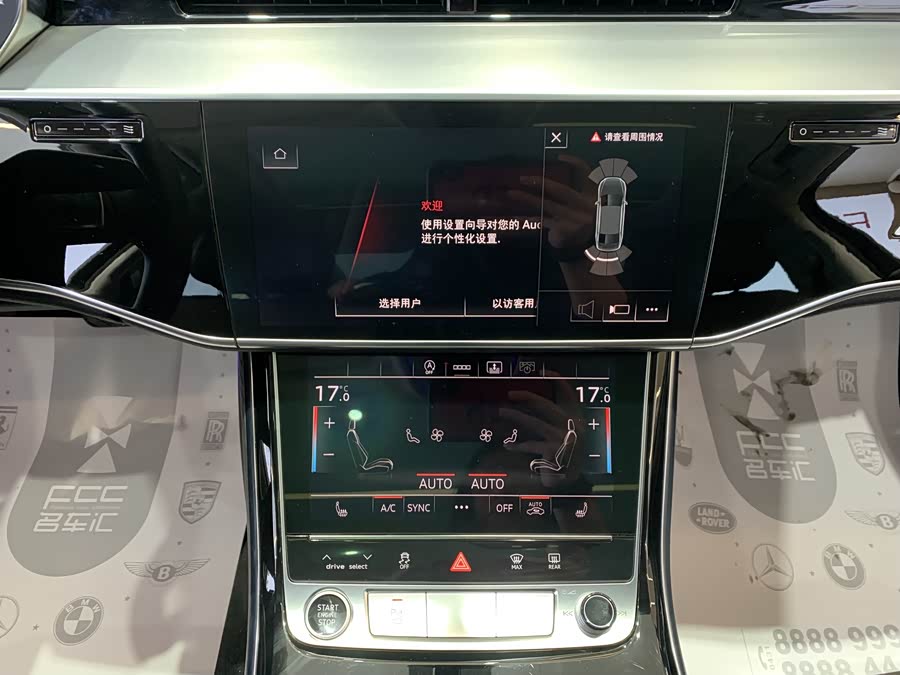 Audi A8 2023 — фото 13
