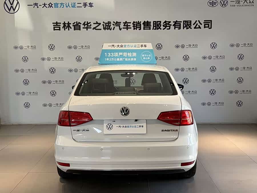 Volkswagen Sagitar 2018