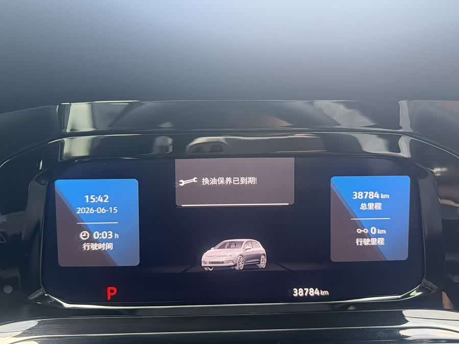 Volkswagen Golf 2021