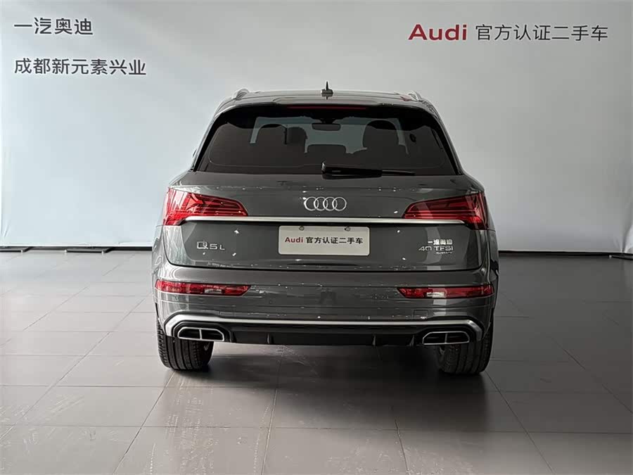Audi Q5L 2024