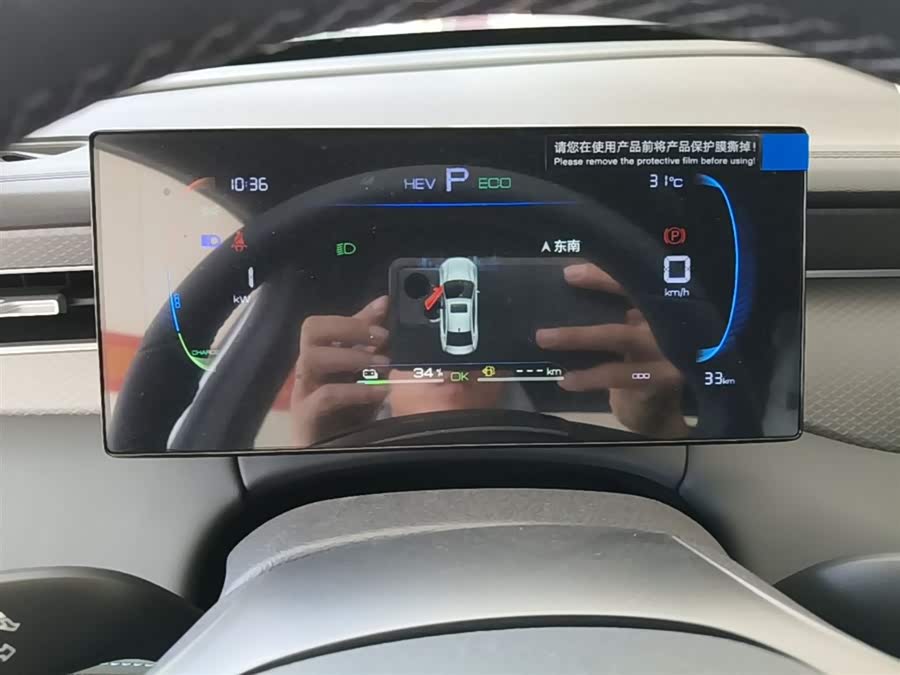 BYD Qin PLUS 2025 — фото 12