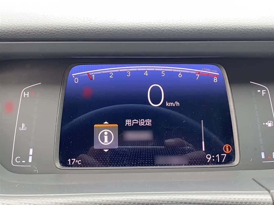 Honda Fit 2021 — фото 8
