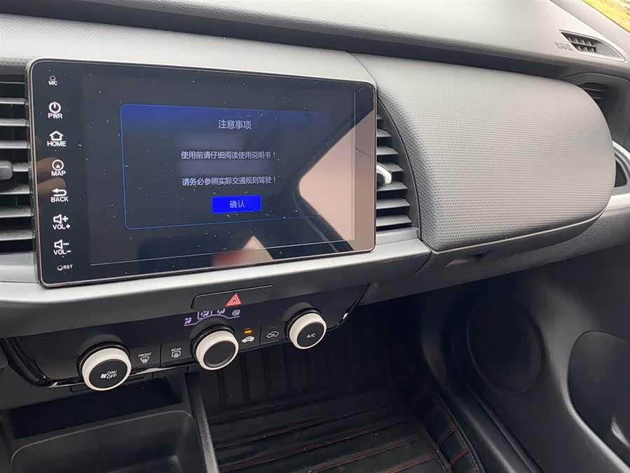 Honda Fit 2021 — фото 10