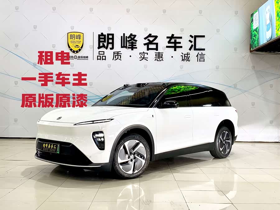 NIO ES8 2024