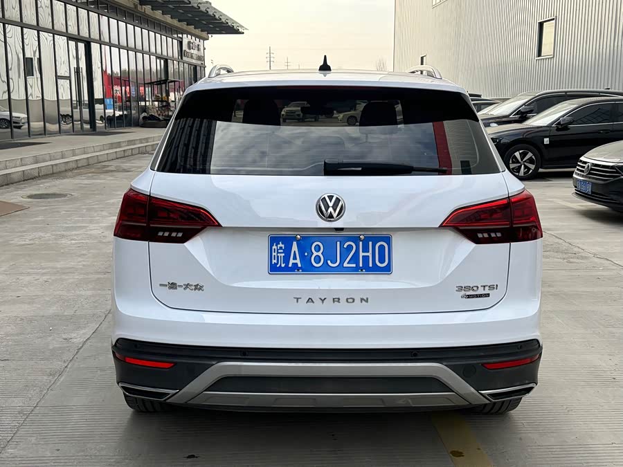 Volkswagen Tanyue 2020
