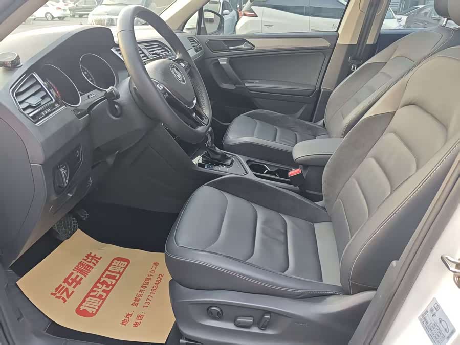 Volkswagen Tiguan L 2017