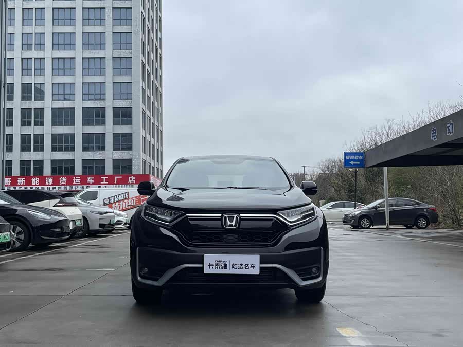 Honda CR-V 2021