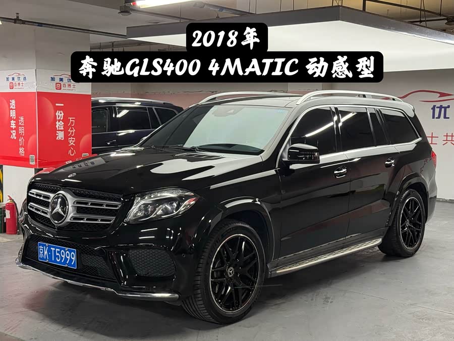 Mercedes-Benz GLS 2018