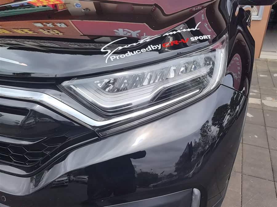 Honda CR-V 2021