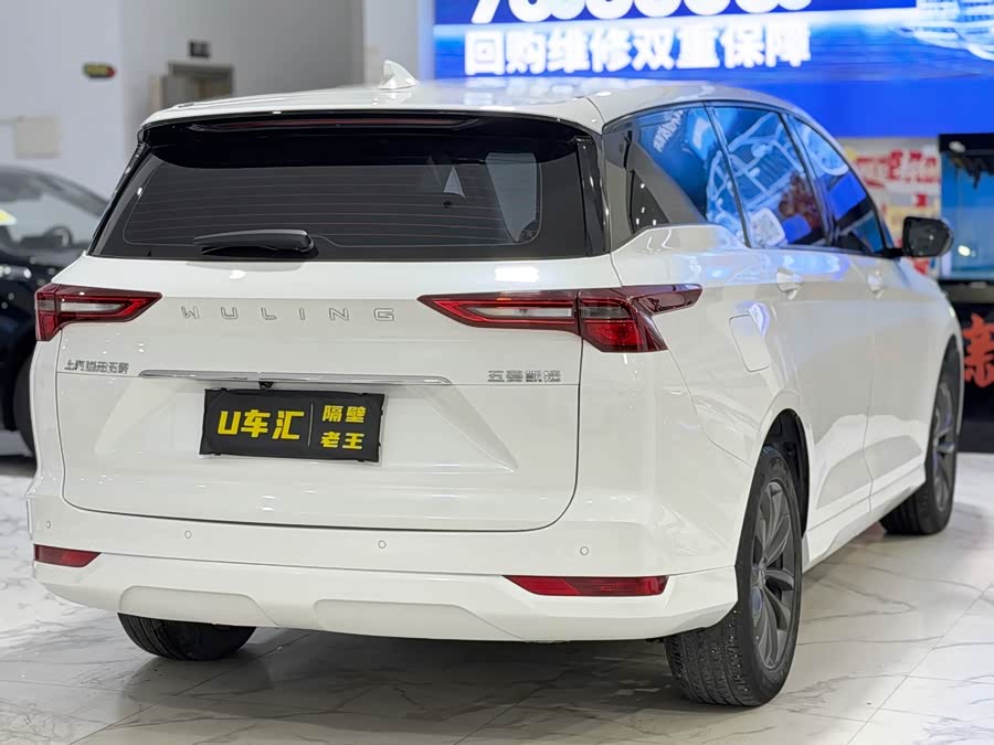 Wuling Capgemini 2020