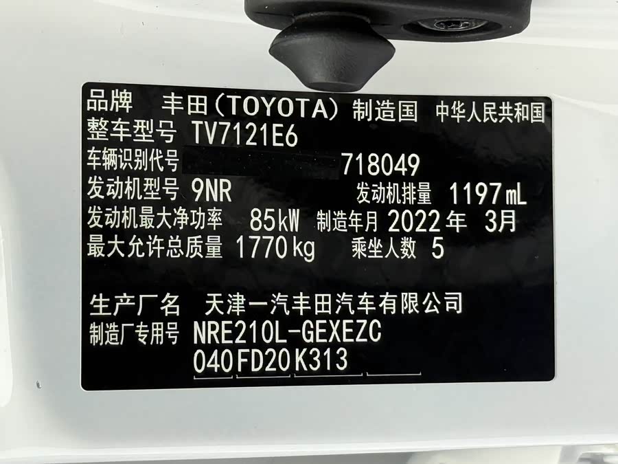 Toyota Corolla 2021 — фото 23