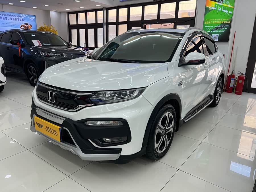 Honda XR-V 2017