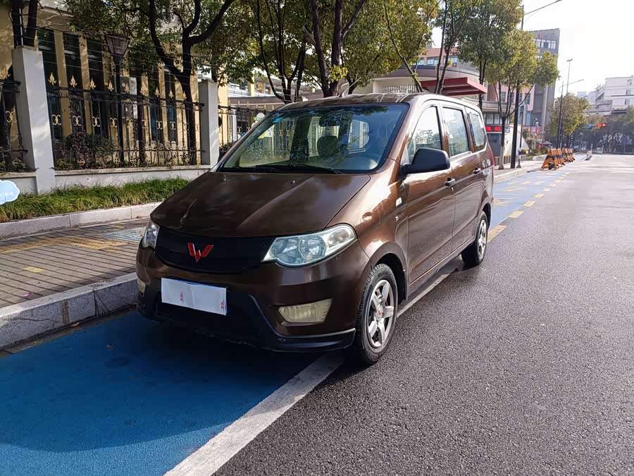 Wuling Hongguang 2015