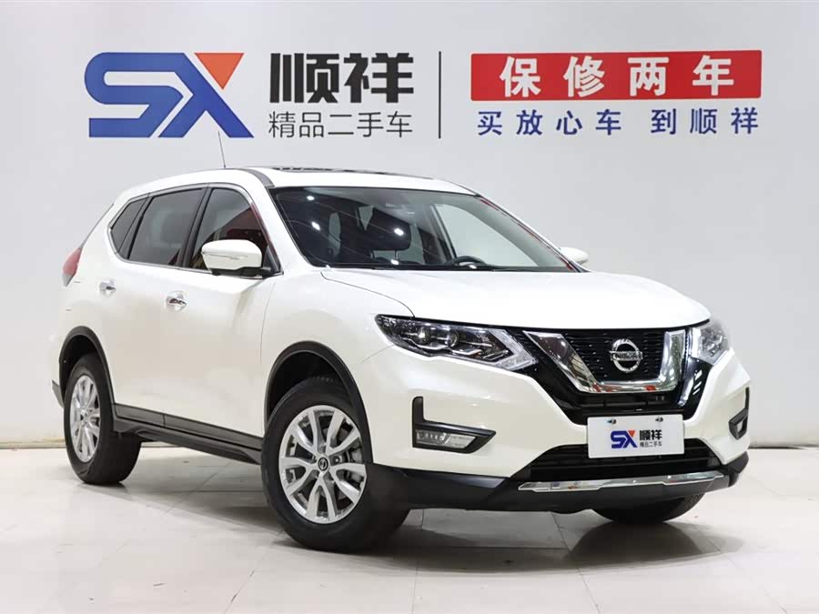 Nissan X-Trail 2020