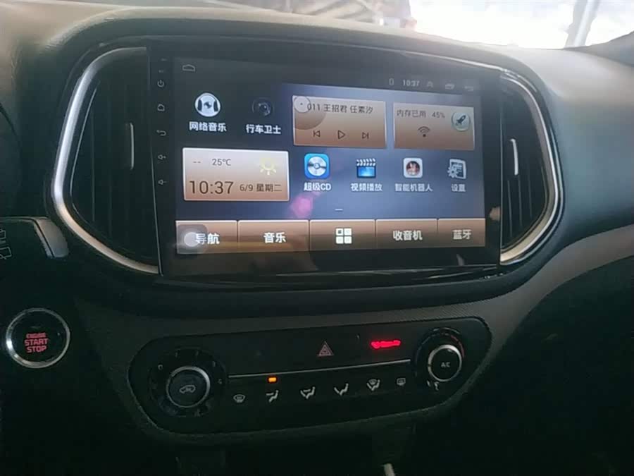 Kia KX3 Proud Running 2017 — фото 13
