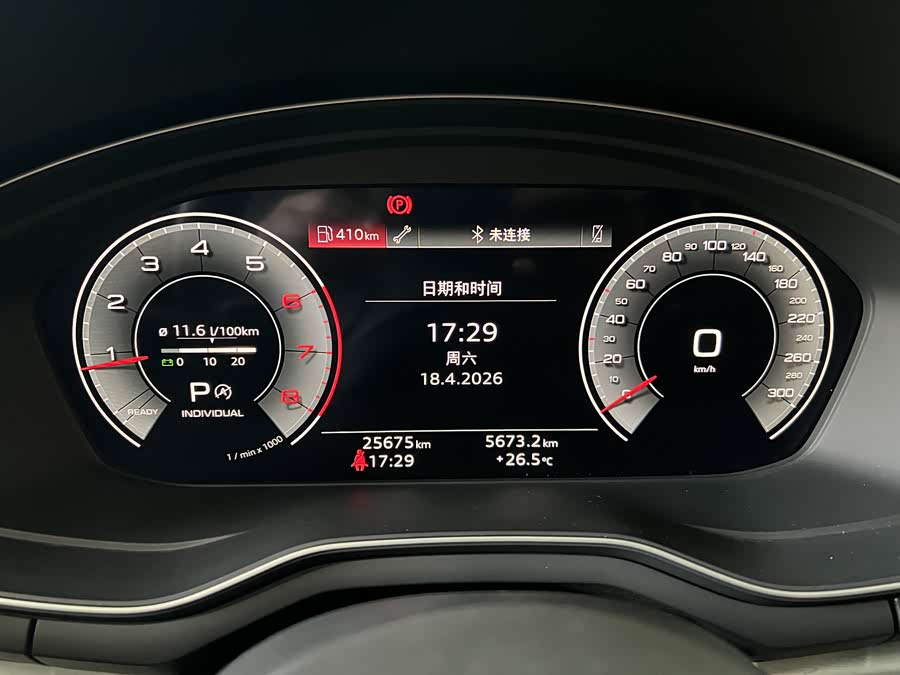 Audi A4L 2022