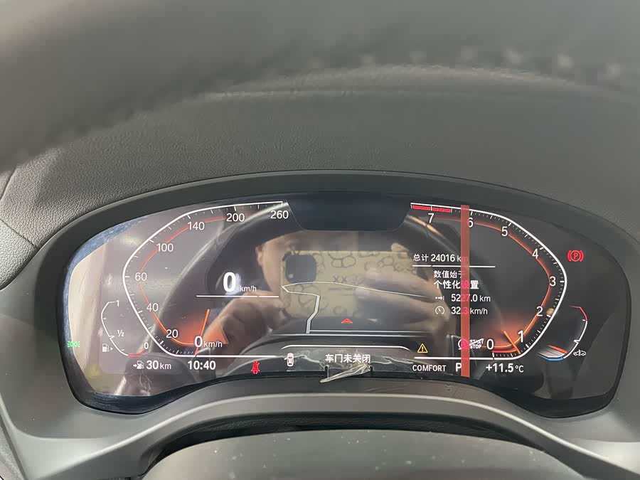 BMW X3 2023