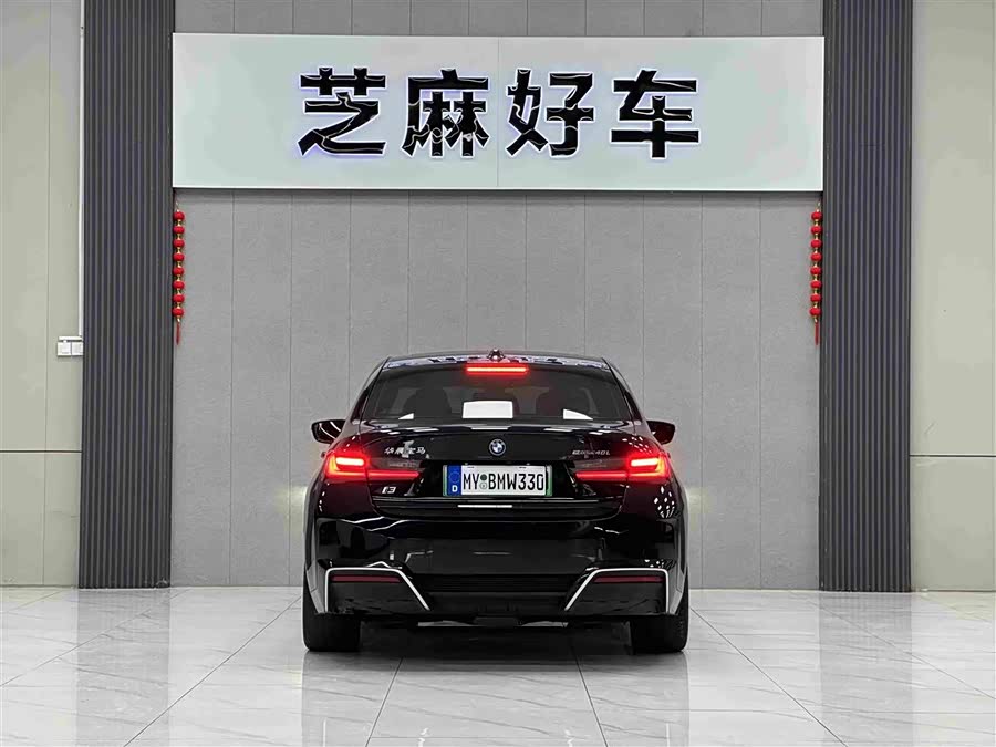 BMW i3 2024