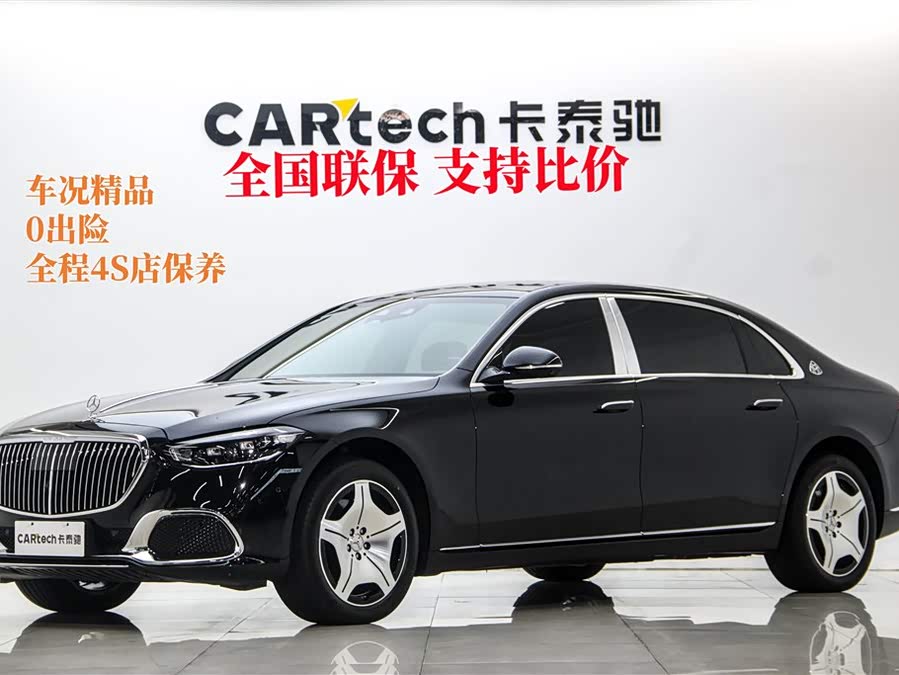 Mercedes-Benz Maybach S-Class 2024