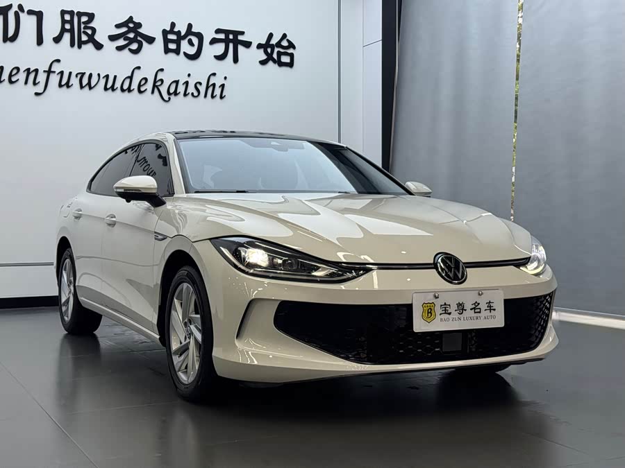 Volkswagen Lamando 2023