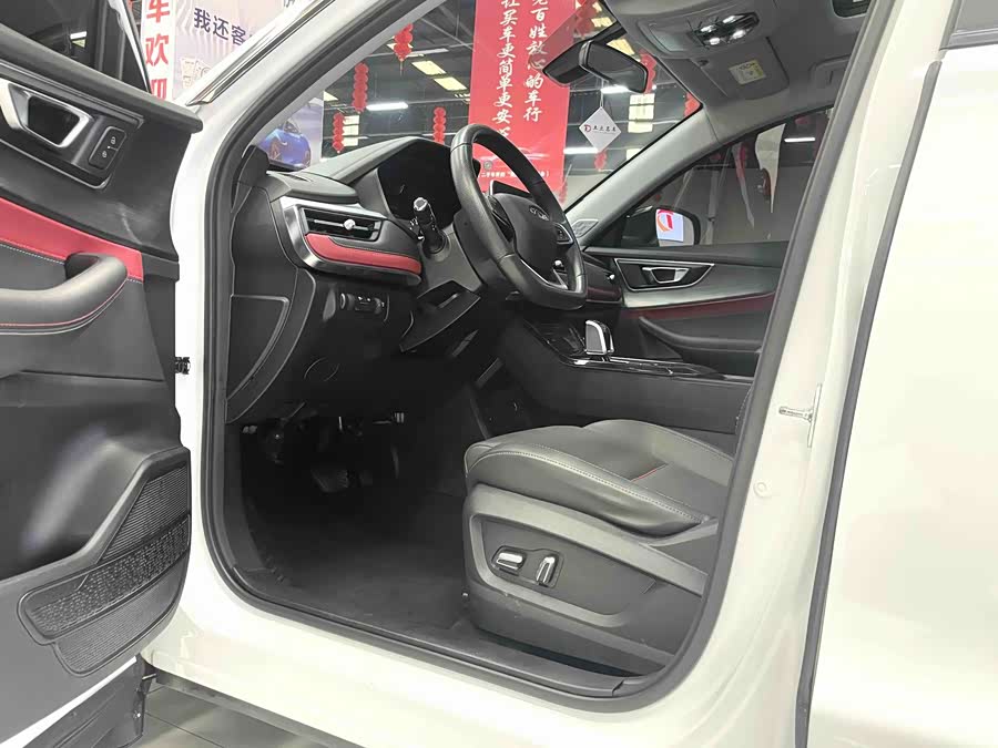 Chery Tiggo 7 2023