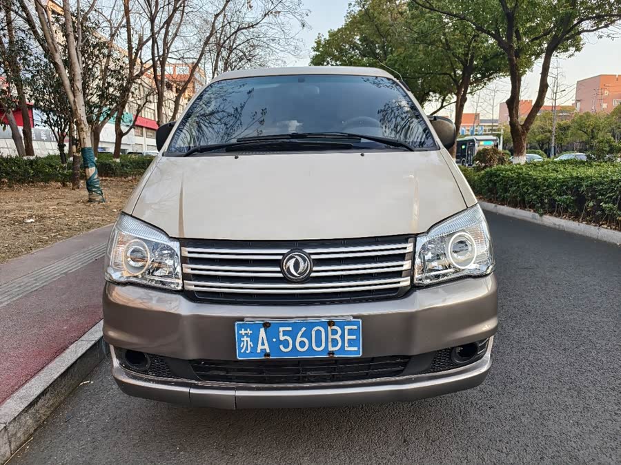 Dongfeng Lingzhi 2018