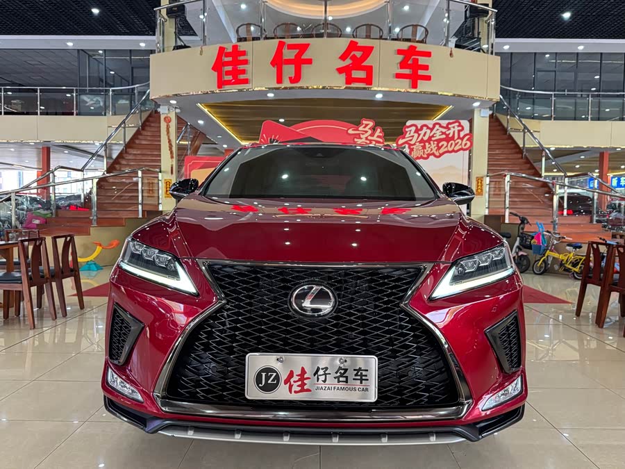 Lexus RX 2020