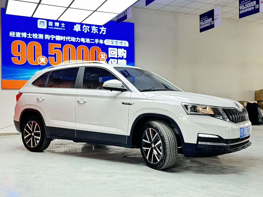 Skoda Kamiq 2023