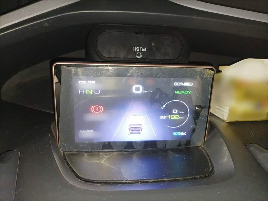 Baojun E200 2020