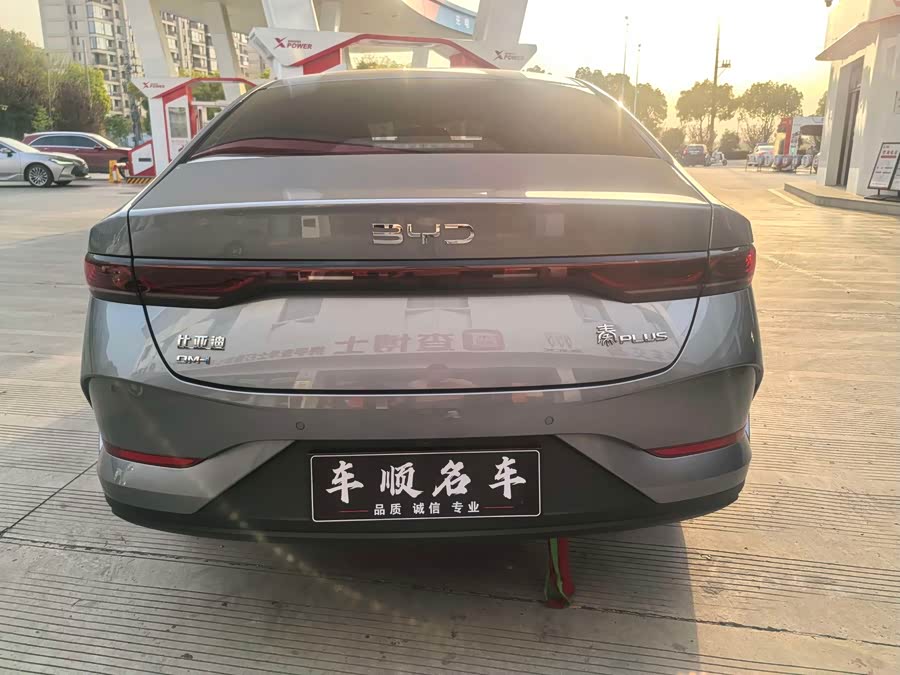 BYD Qin PLUS 2025