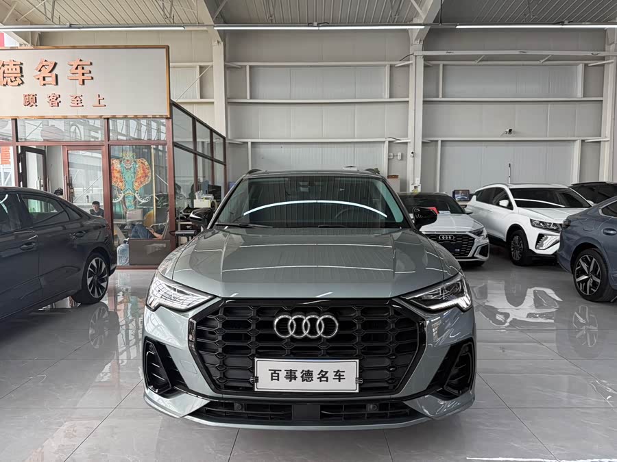 Audi Q3 2023