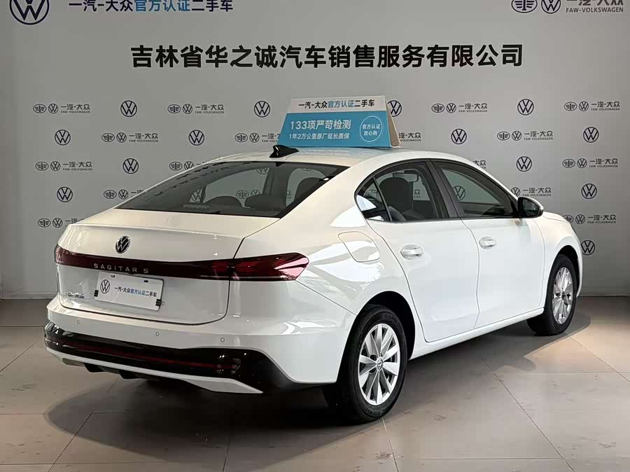 Volkswagen Sagitar 2026