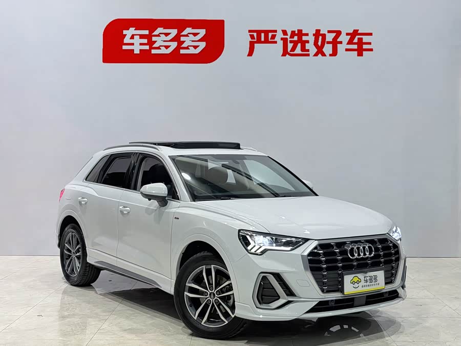 Audi Q3 2023
