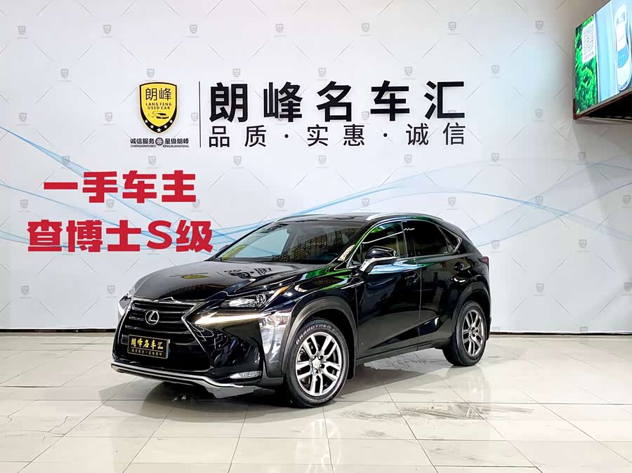 Lexus NX 2015