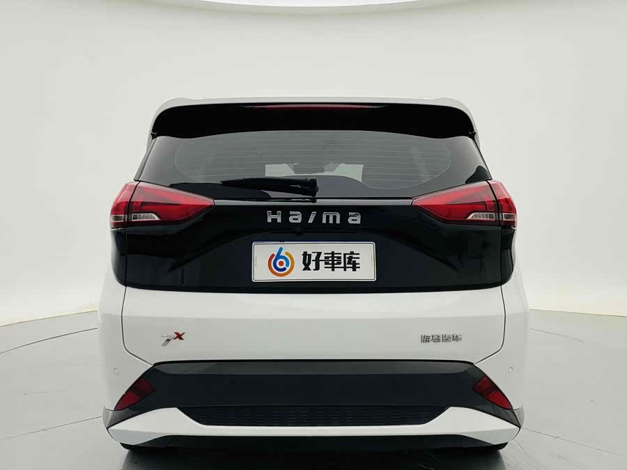 Haima 7X 2020