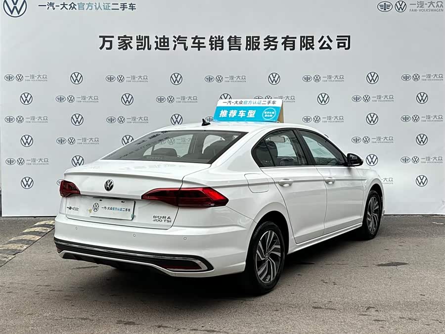 Volkswagen Bora 2026