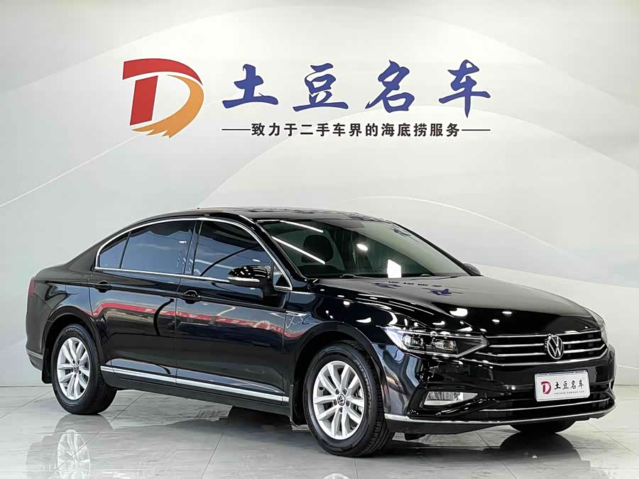 Volkswagen Magotan 2020