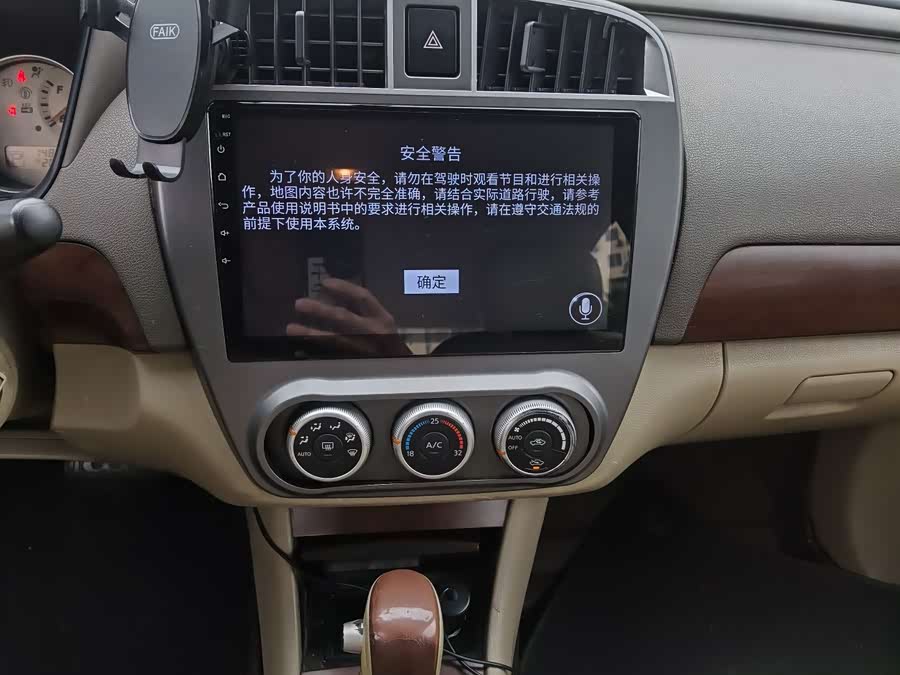 Nissan Sylphy 2008 — фото 14