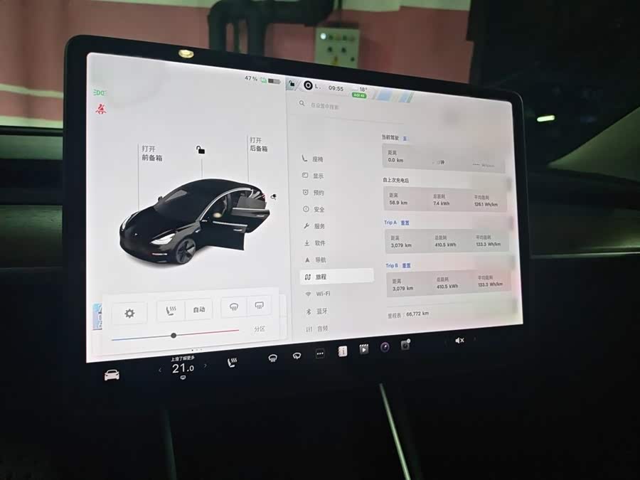 Tesla Model 3 2020